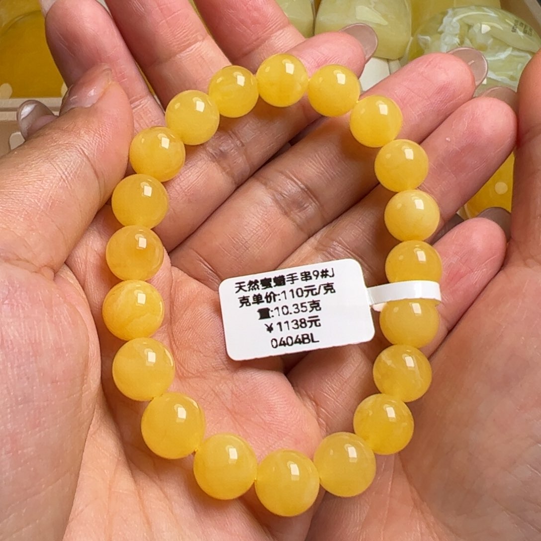 未镶嵌蜜蜡手串无优化