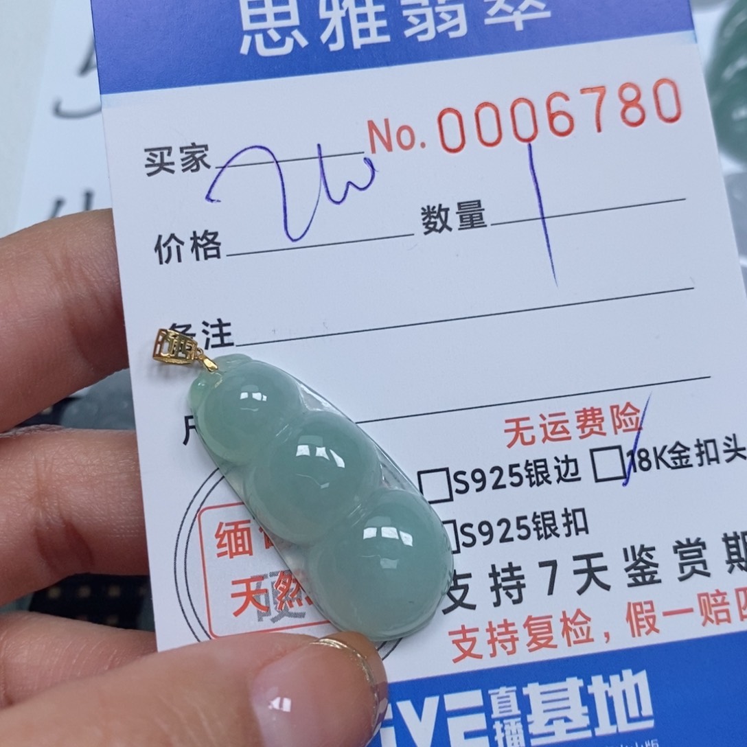 翡翠颈饰未镶嵌天然缅甸翡翠