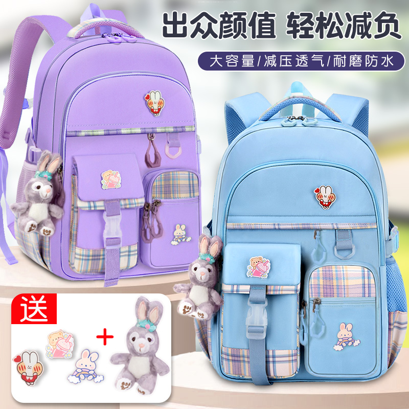 新款书包小学生女生一二三到六年级女孩减负护脊超轻便儿童双肩包