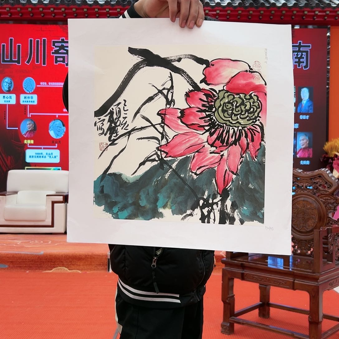 国画戈炳南展览原作