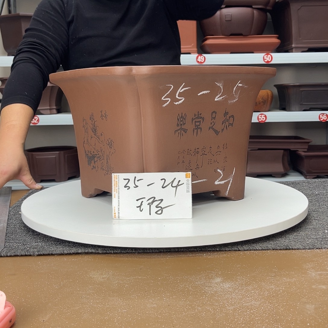 万***娃花盆紫砂在上世纪