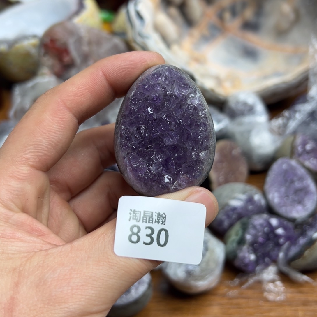 玛瑙/玉髓珠宝半成品未镶嵌