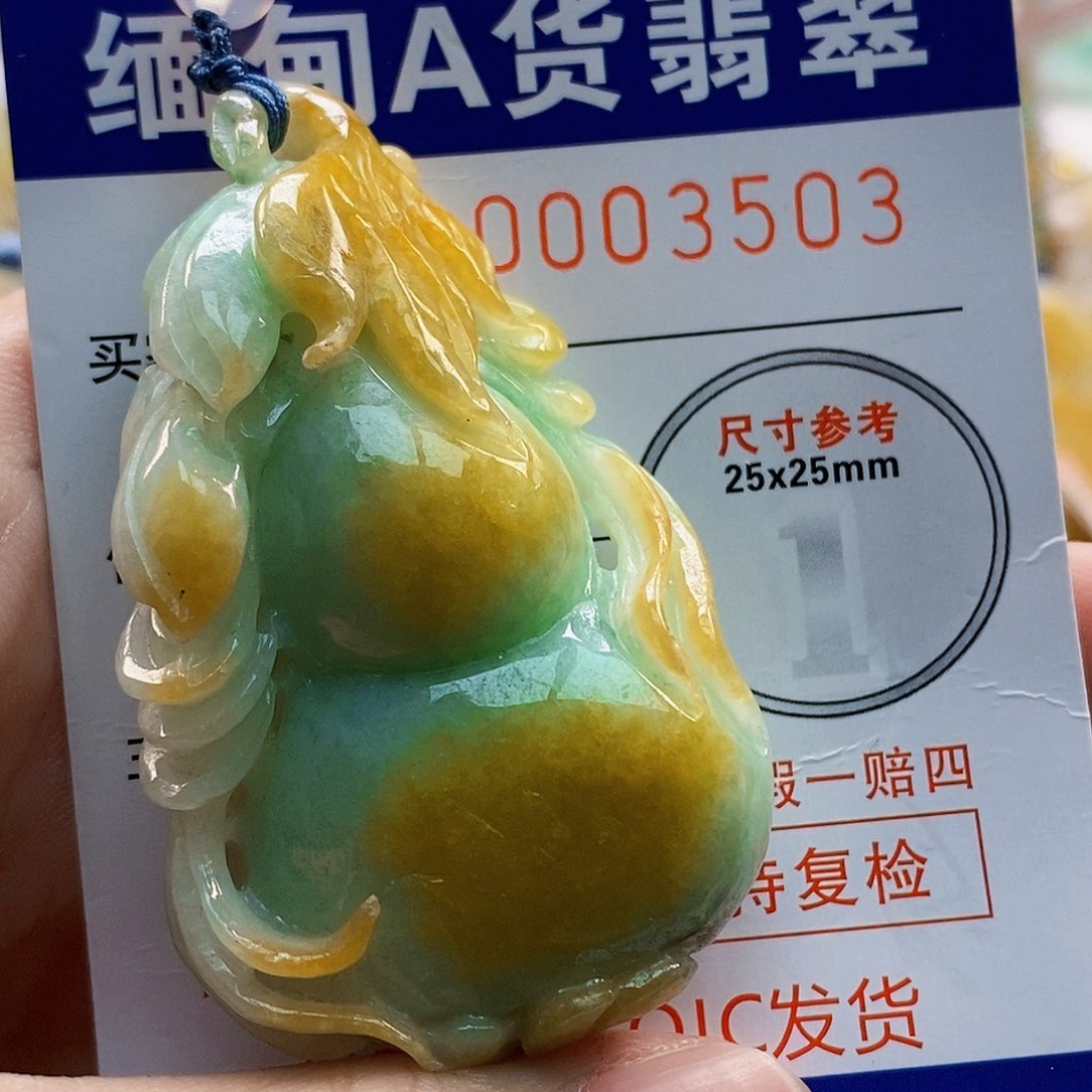 吊坠(不含链)未镶嵌翡翠