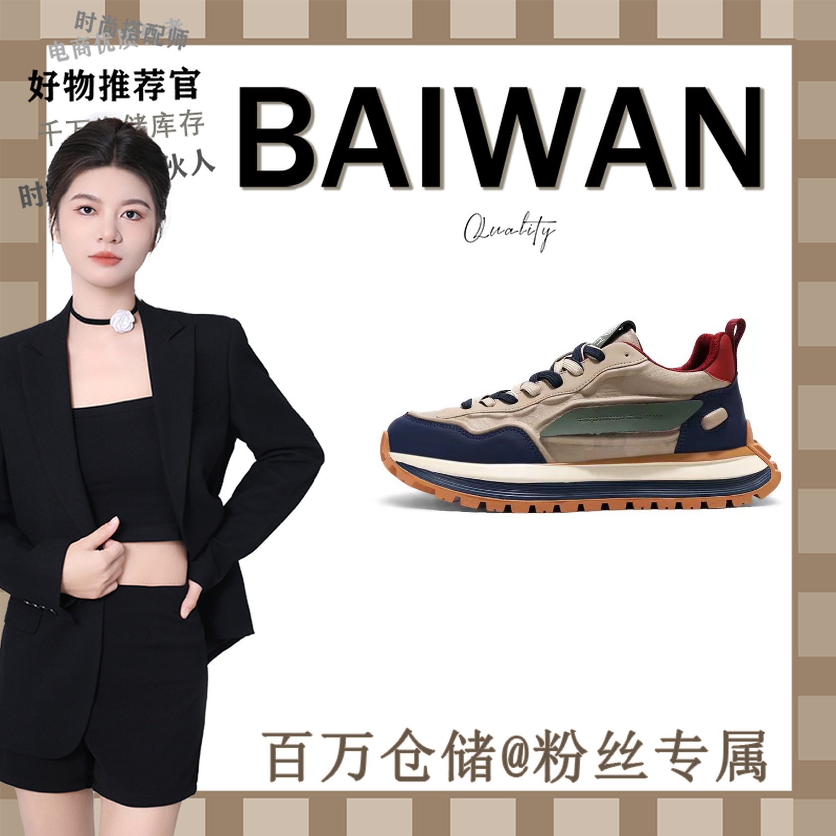 601-700（百万）时尚休闲运动男鞋