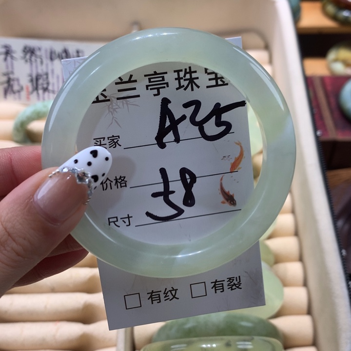 未镶嵌蛇纹石玉手镯