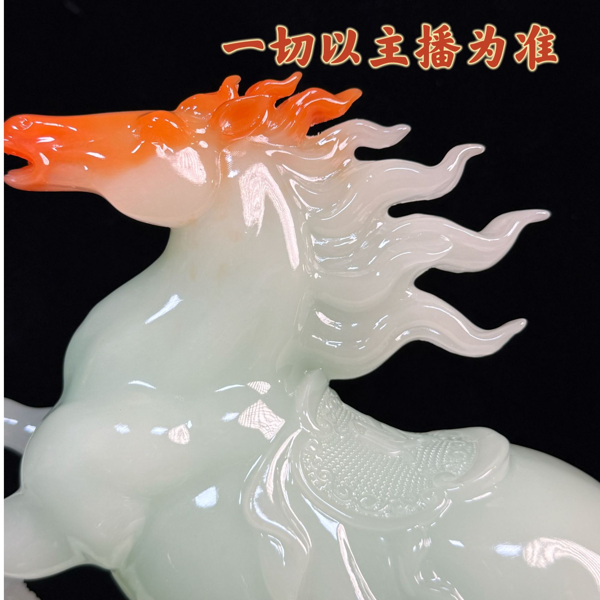 招财马到成功摆件生肖马礼品