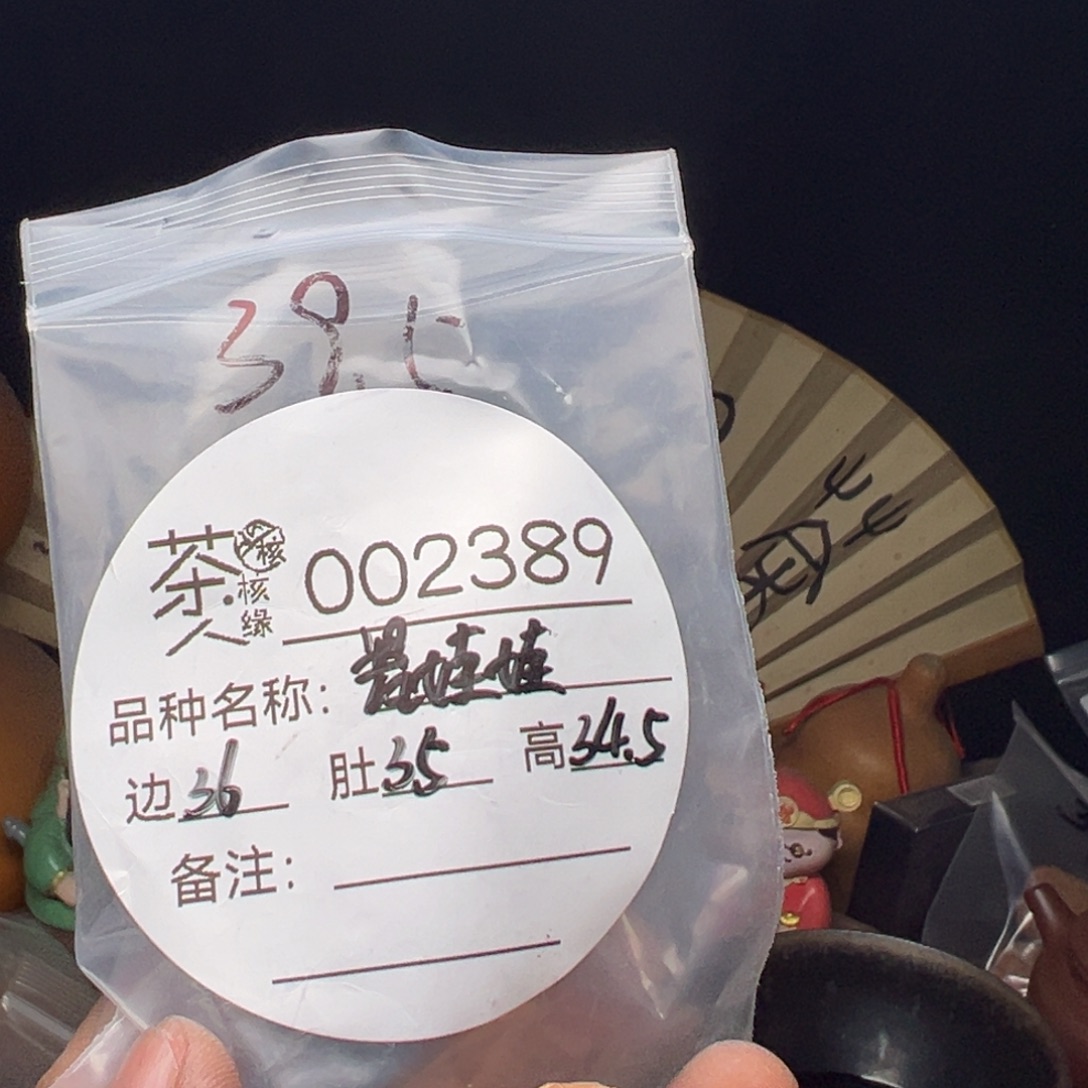 吊坠文玩核桃我们