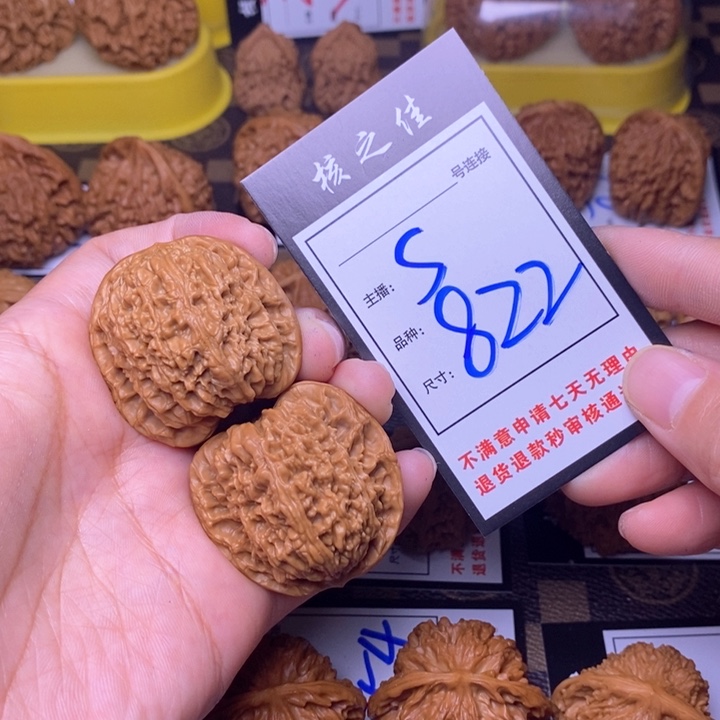 吊坠文玩核桃40南疆822
