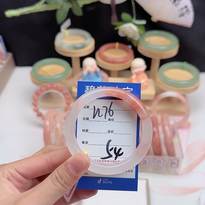 石英质玉未镶嵌手镯