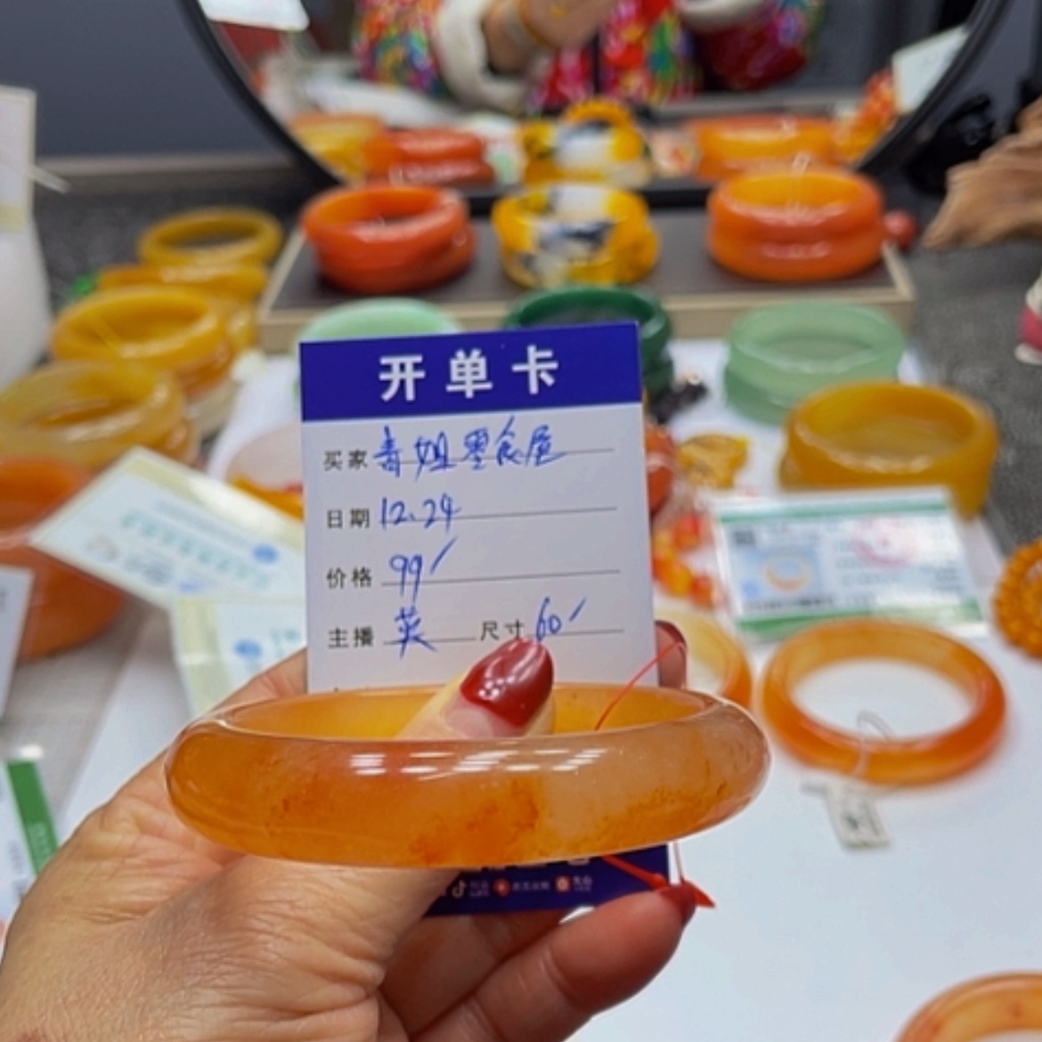 【闪购商品】未镶嵌石英质玉（黄龙玉）手镯青****）