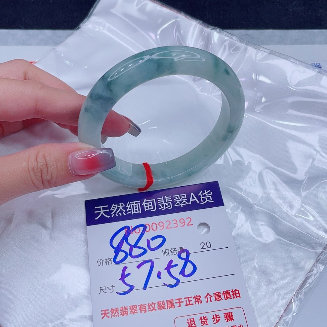 翡翠未镶嵌手镯66666