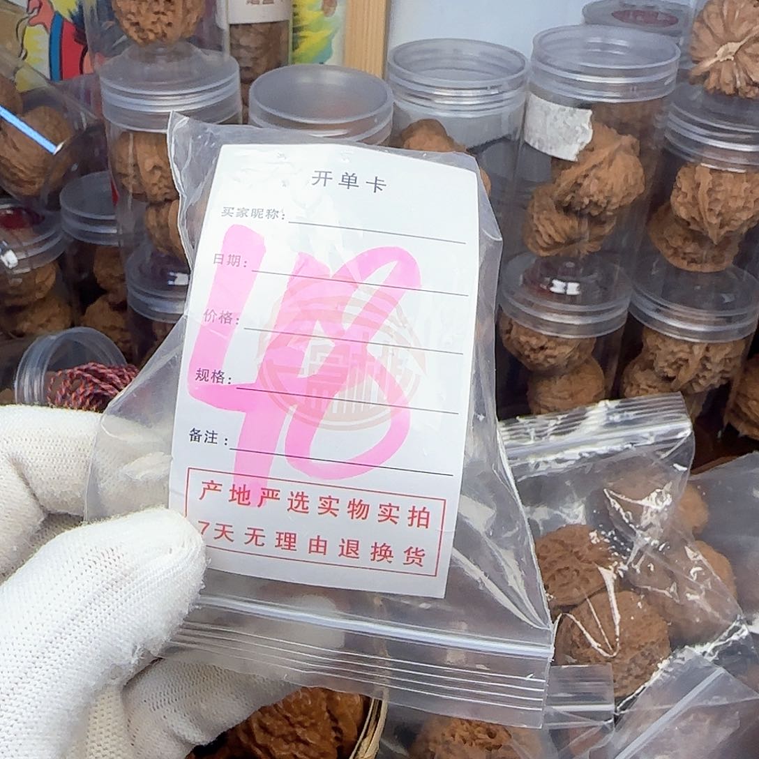 吊坠文玩核桃复****ゞ核桃