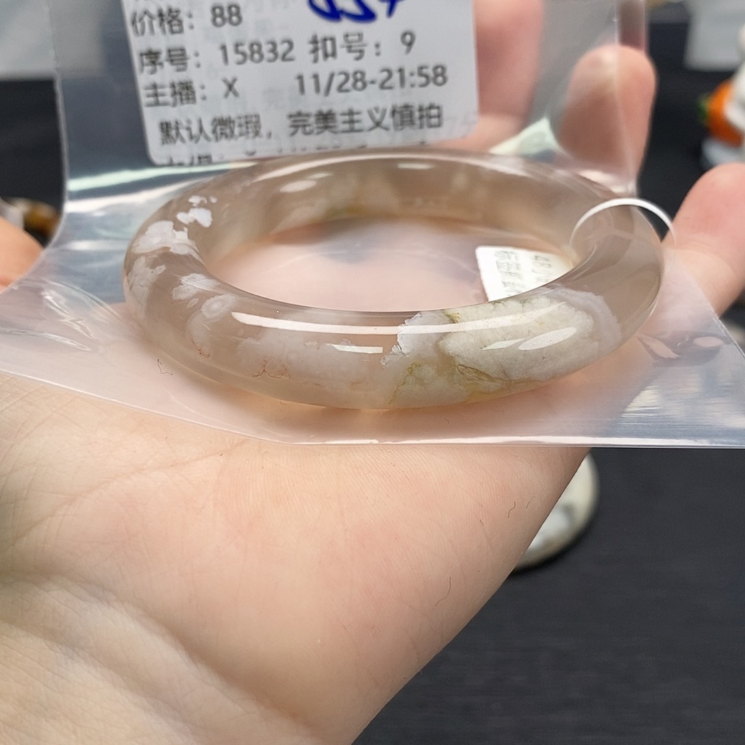 手镯玛瑙/玉髓未镶嵌甘***～