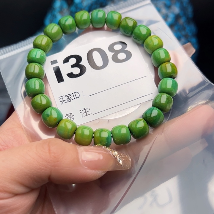 湖北十堰矿区精品配珠