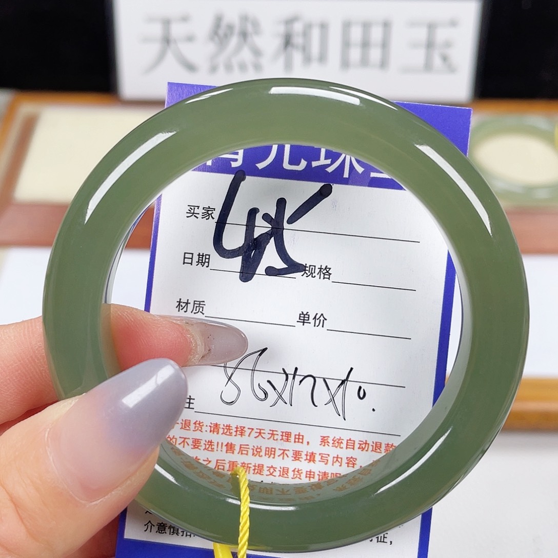 和田玉手镯未镶嵌