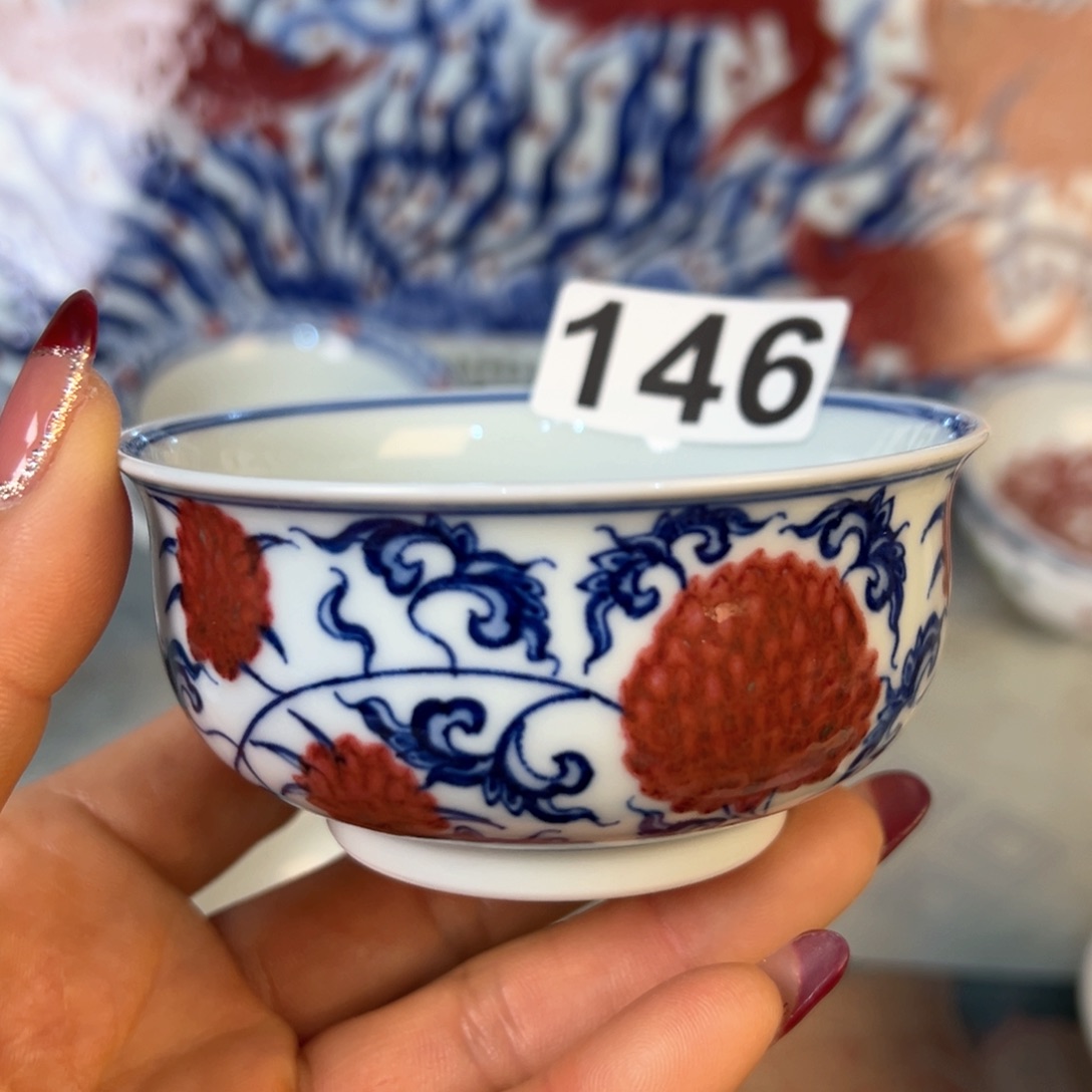 杯冯*青花釉里红原矿