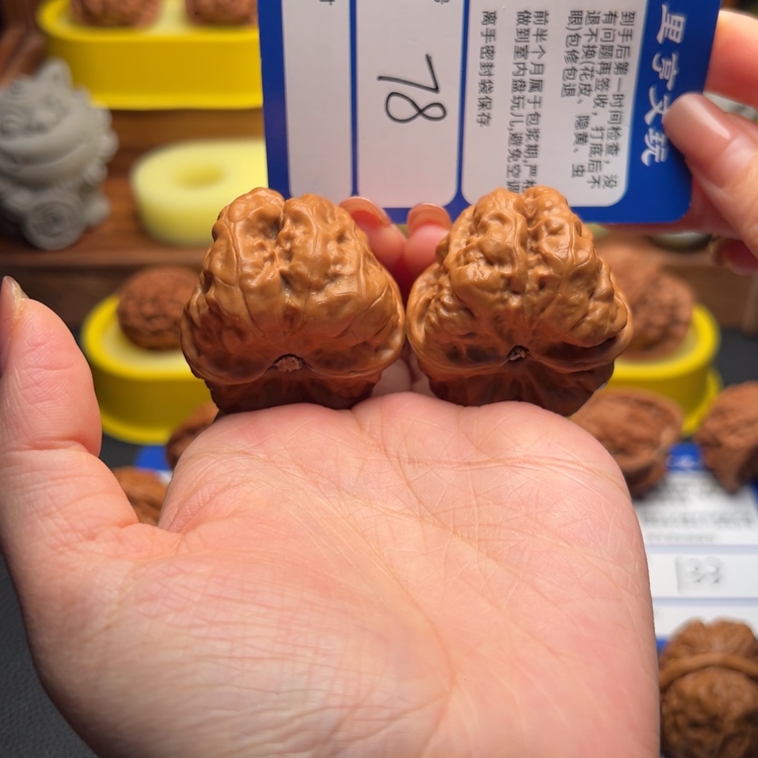 文玩核桃吊坠78蛤蟆头41边45肚