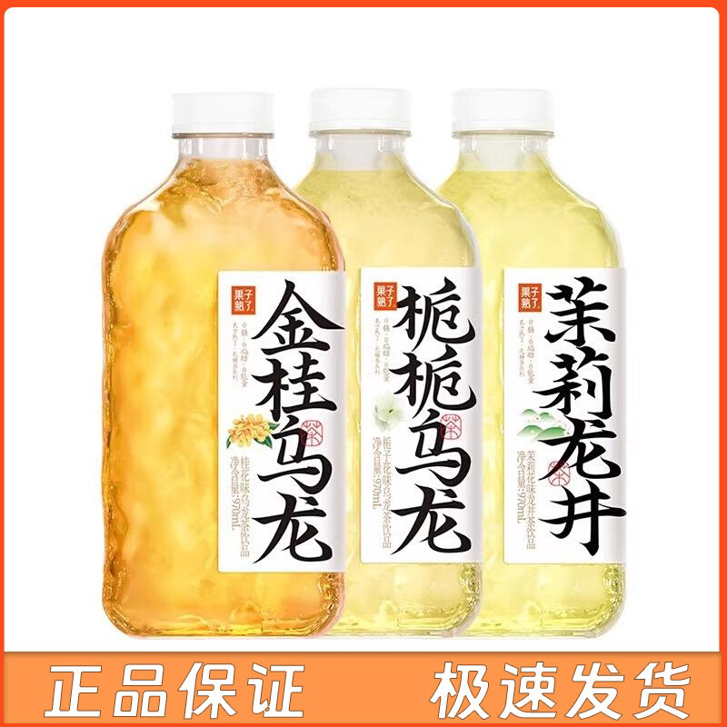 【临期】果子熟了乌龙茶500ml*970ml*5瓶（超大瓶）丨临期低价清库存