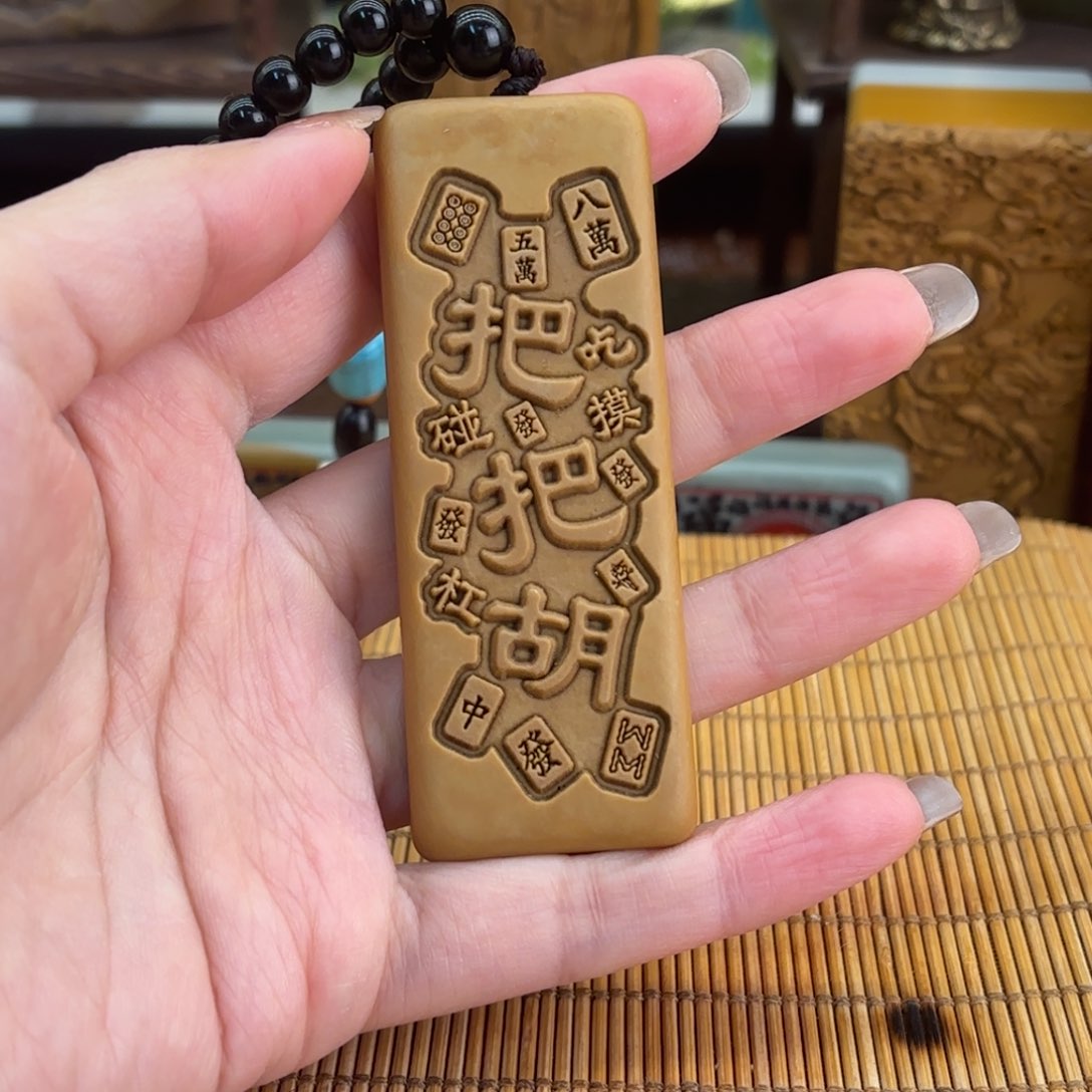 石材26666666666666666