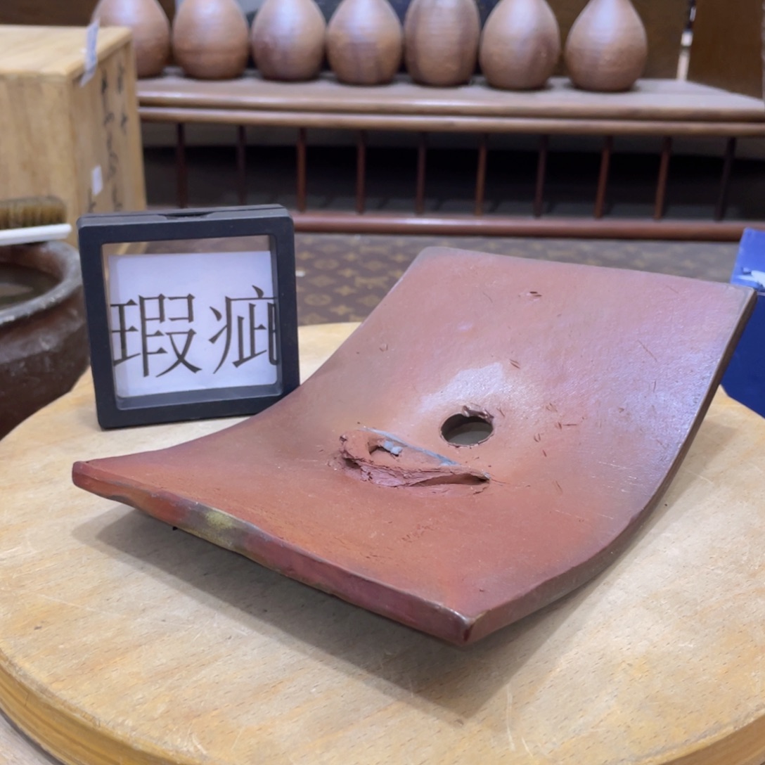 618备前烧备前烧备前烧