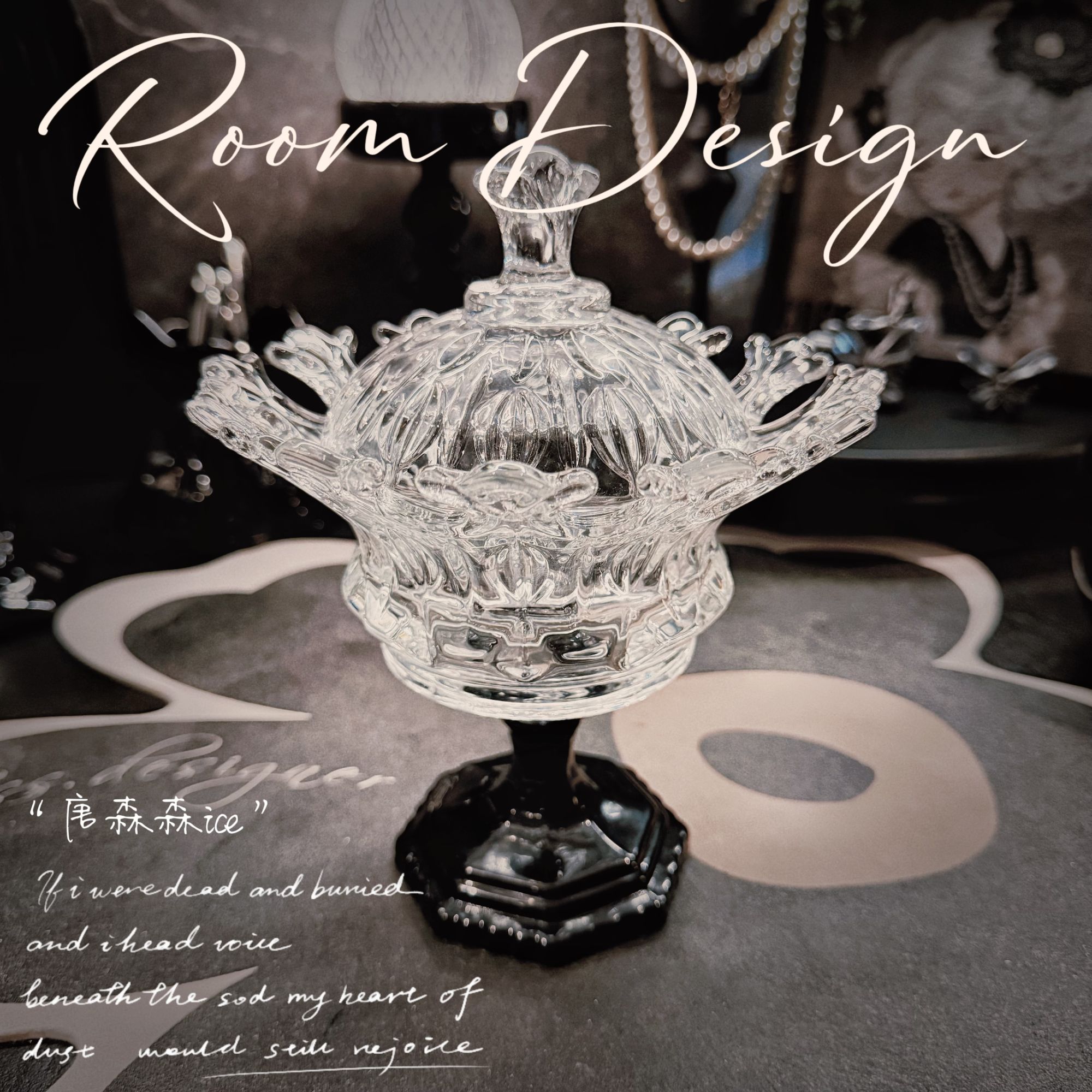 轻奢浮雕复古风带盖水晶玻璃糖缸干果罐客厅茶几收纳储物罐