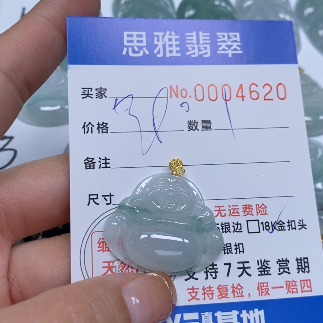 翡翠颈饰未镶嵌天然缅甸翡翠