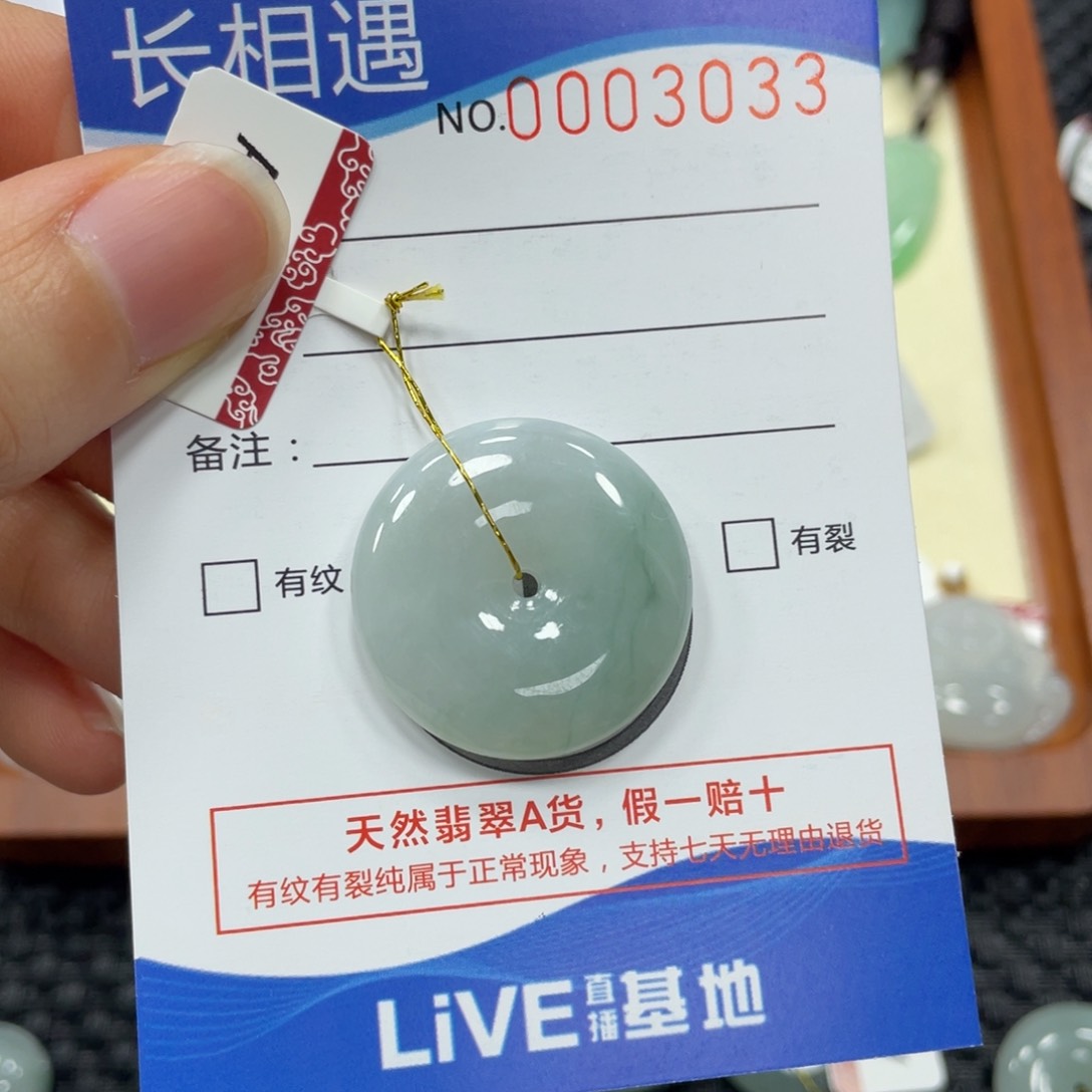 翡翠颈饰未镶嵌甜*儿翡翠吊坠3033