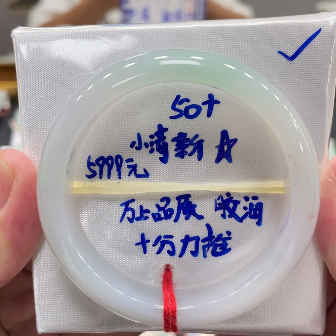 翡翠未镶嵌手镯翡翠