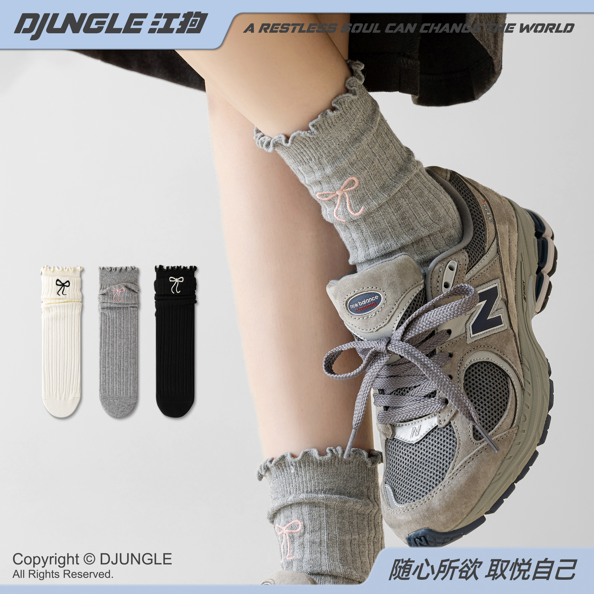 【王雪糕专属】江狗蝴蝶结中筒袜子女春夏木耳边堆堆袜韩系甜美百搭