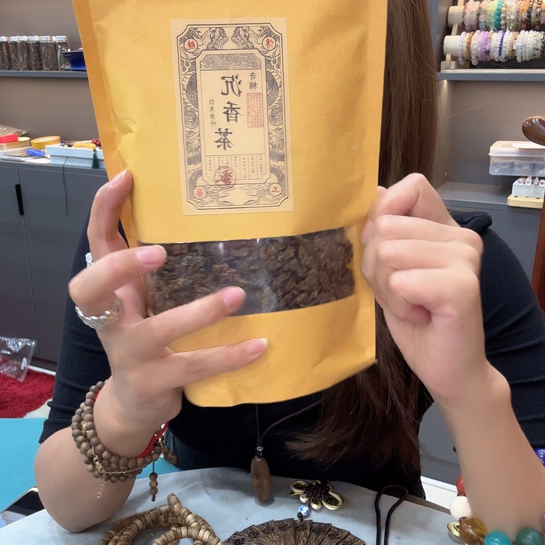 手工艺品琉璃沉香茶半斤试喝装