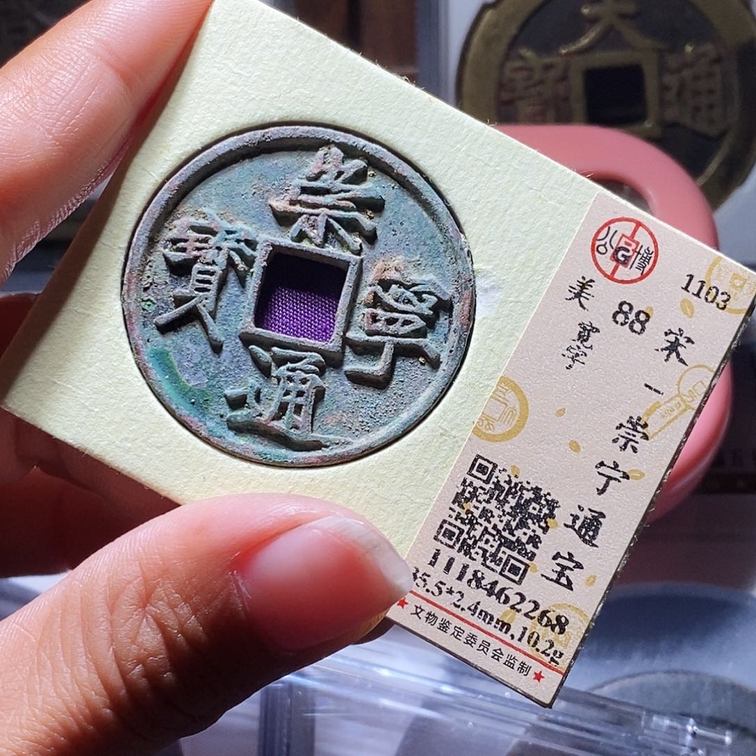 铜良*90还彼此彼此，好，好，还