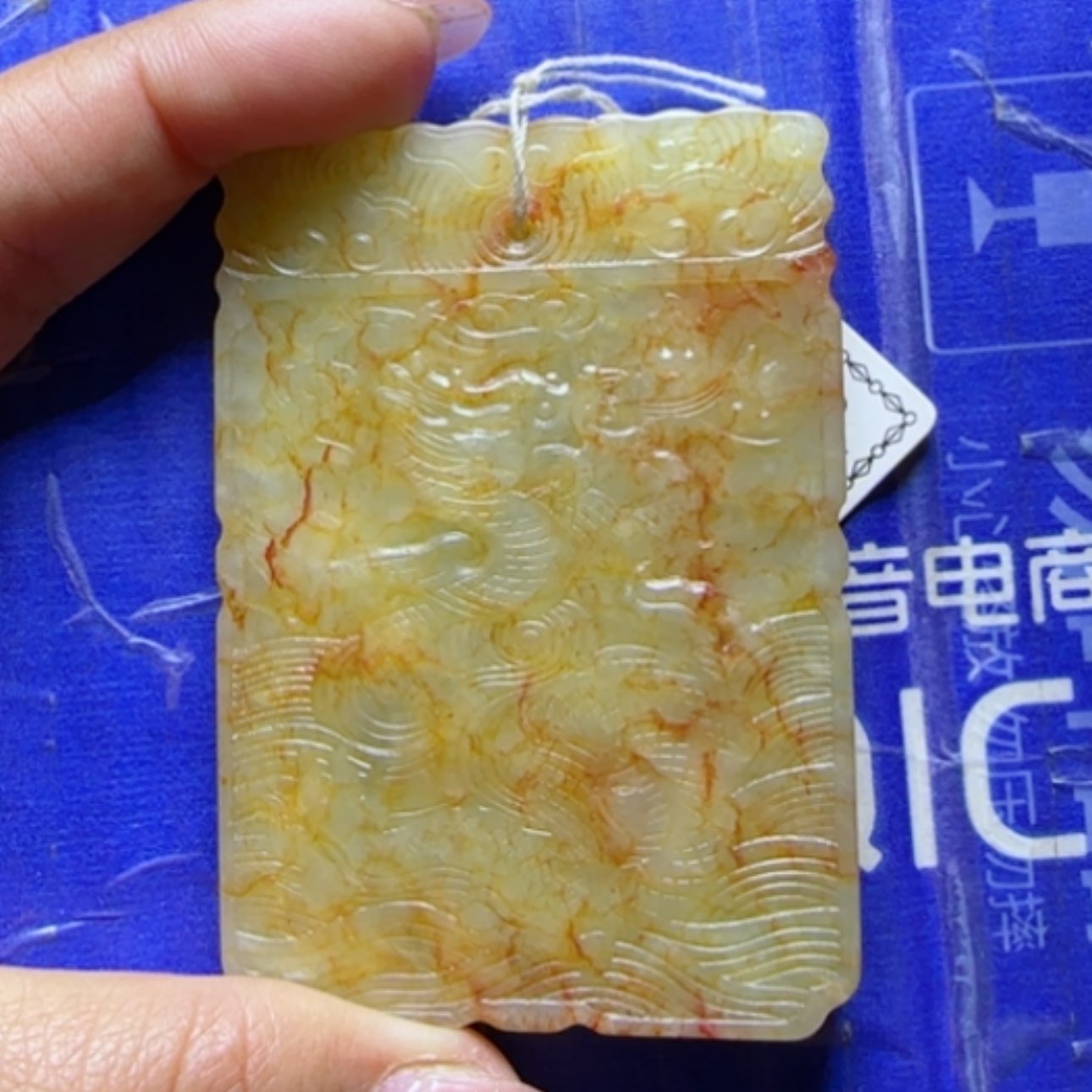 【闪购商品】和田玉挂件未镶嵌用****9