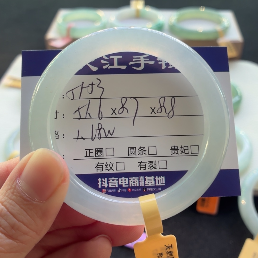 未镶嵌手镯翡翠翡翠