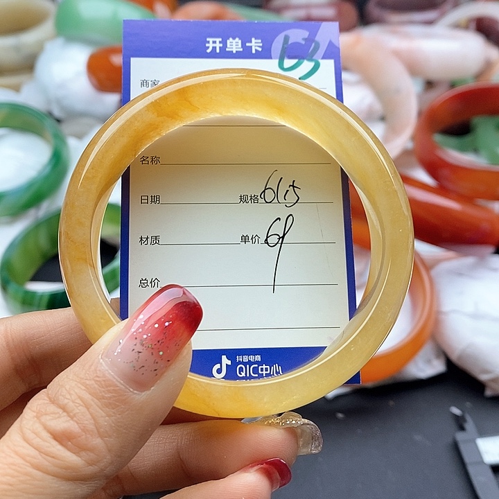 石英质玉手镯未镶嵌