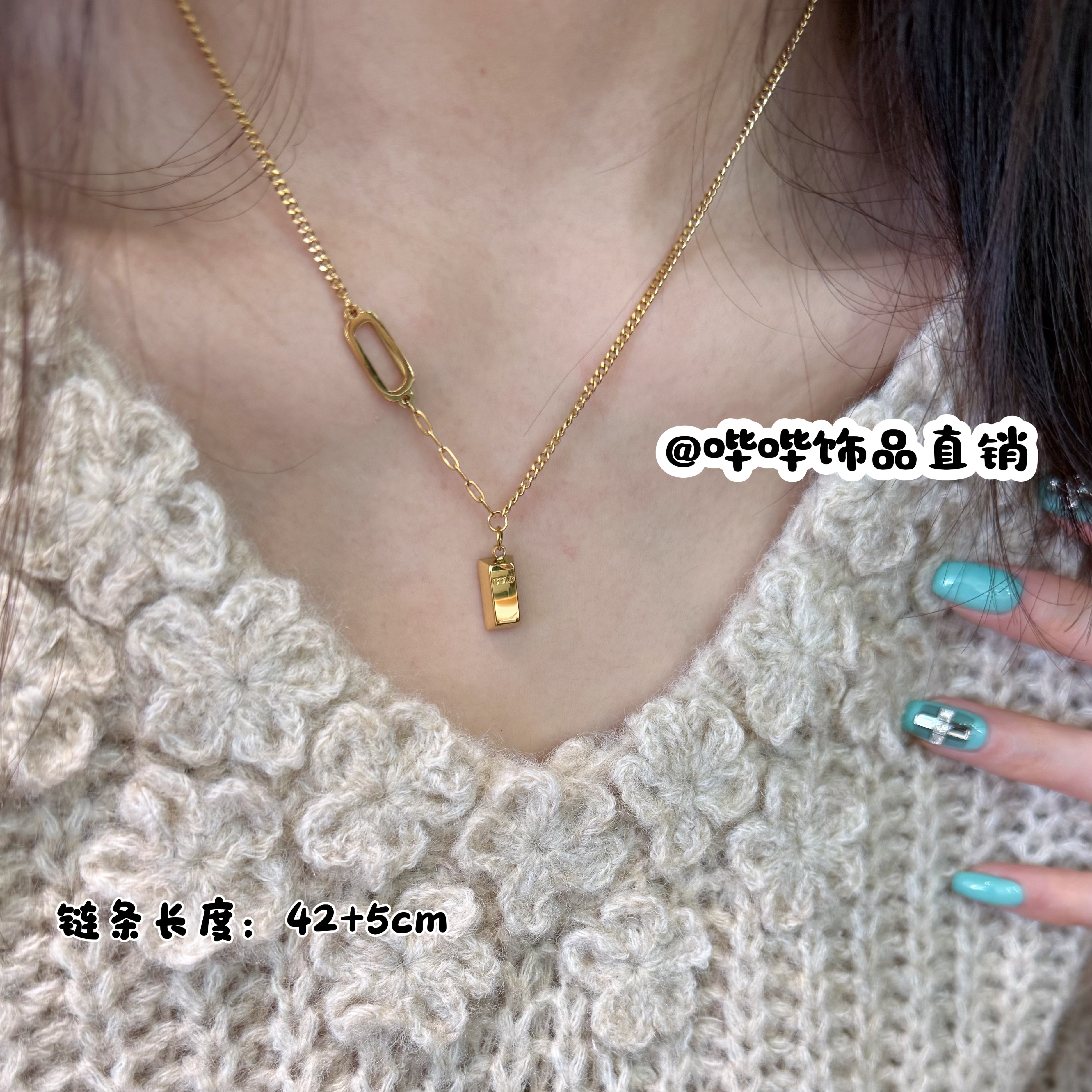 钛钢项链  BIBI【小金条】项链X140