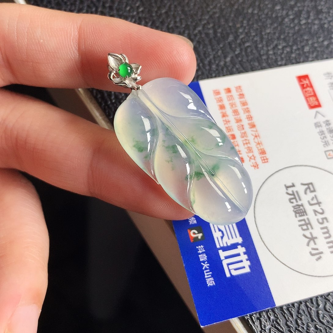 吊坠(不含链)18K金镶嵌翡翠叶子