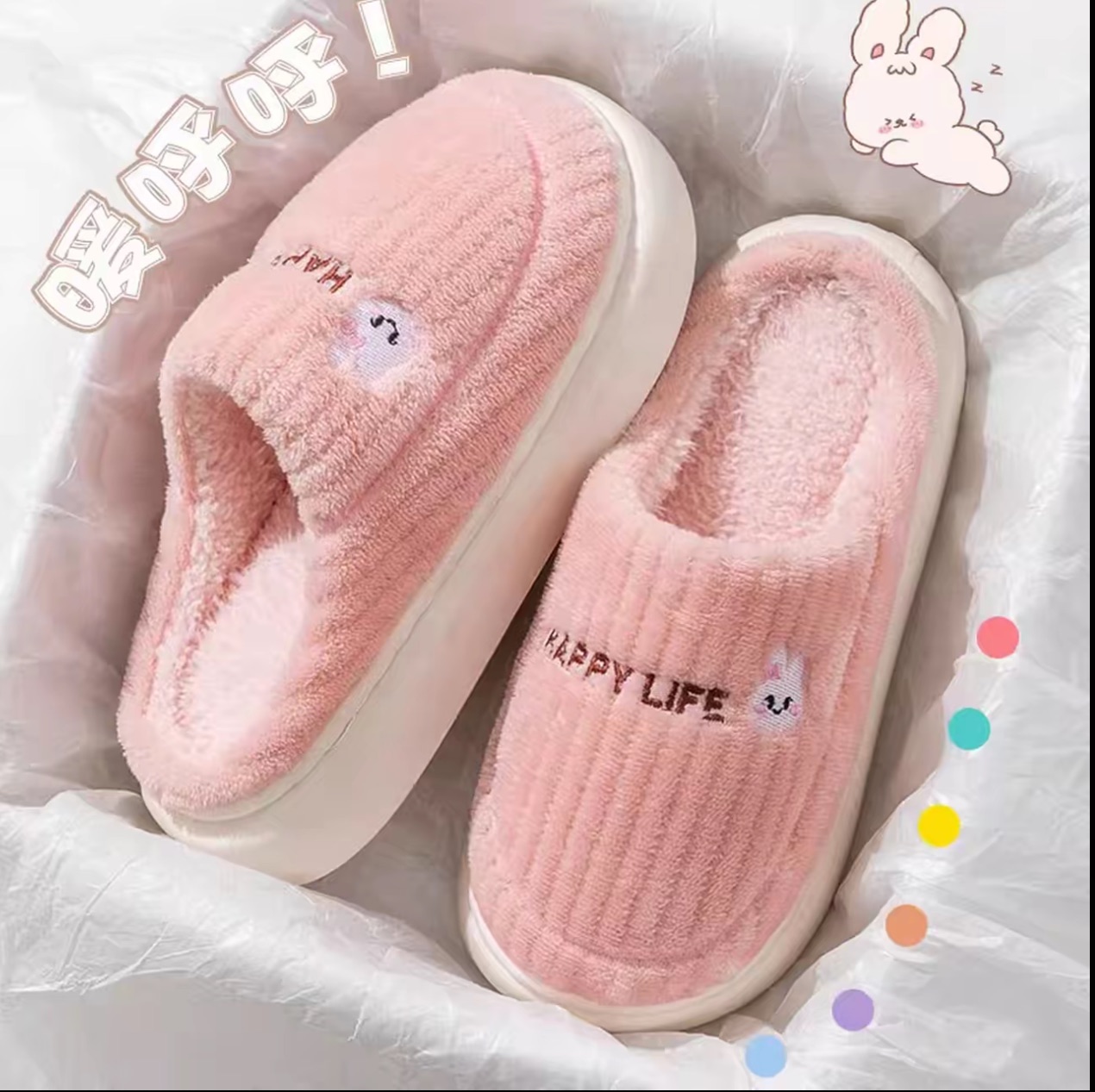 秋冬新款女棉拖鞋家居家防滑加绒加厚毛绒棉鞋女月子鞋厚底拖鞋男