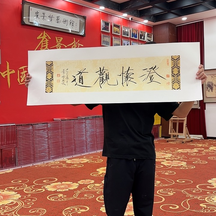 国画国画作品展览