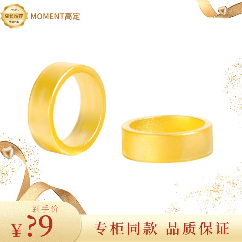 金之秀珠宝  【高定版7mm磨砂闭口】平安无事古法传承对戒