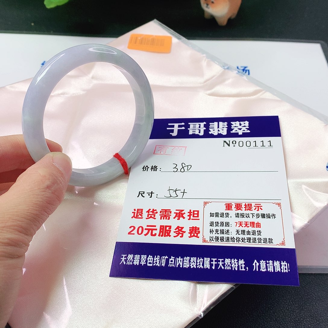 翡翠手镯未镶嵌111…………