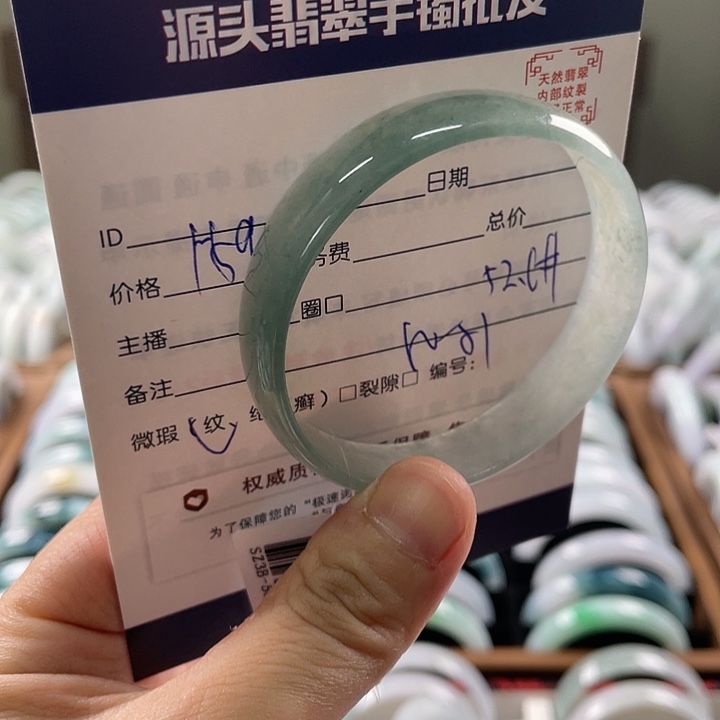 翡翠手镯未镶嵌8899