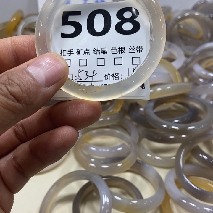 玛瑙/玉髓手镯未镶嵌