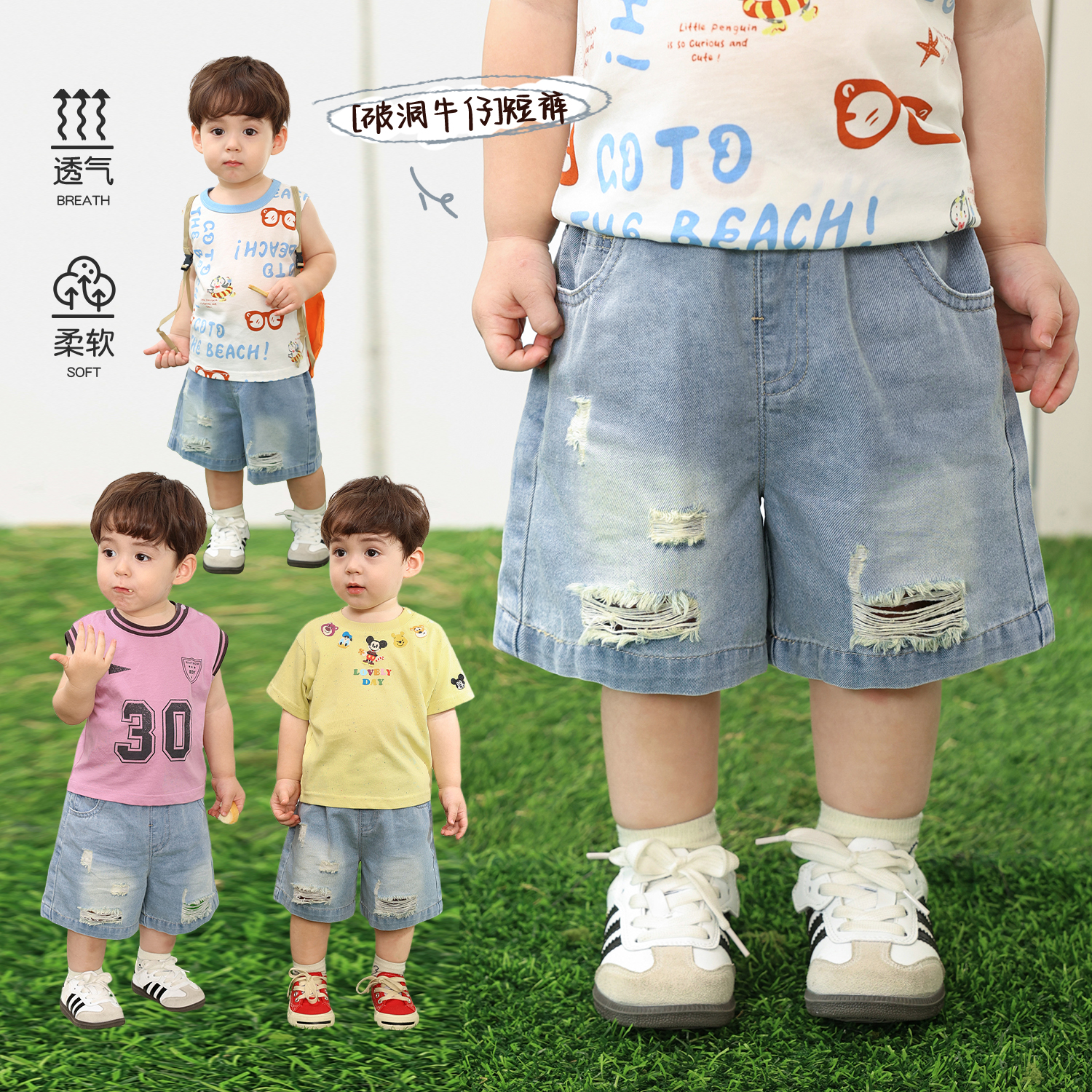 【LUSONBABY】【破洞牛仔】宝宝夏日酷帅百搭可爱透气牛仔裤 BQ538183