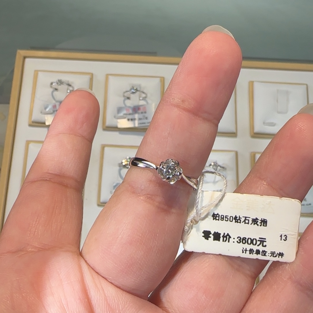 戒指/指环钻石铂Pt950镶嵌