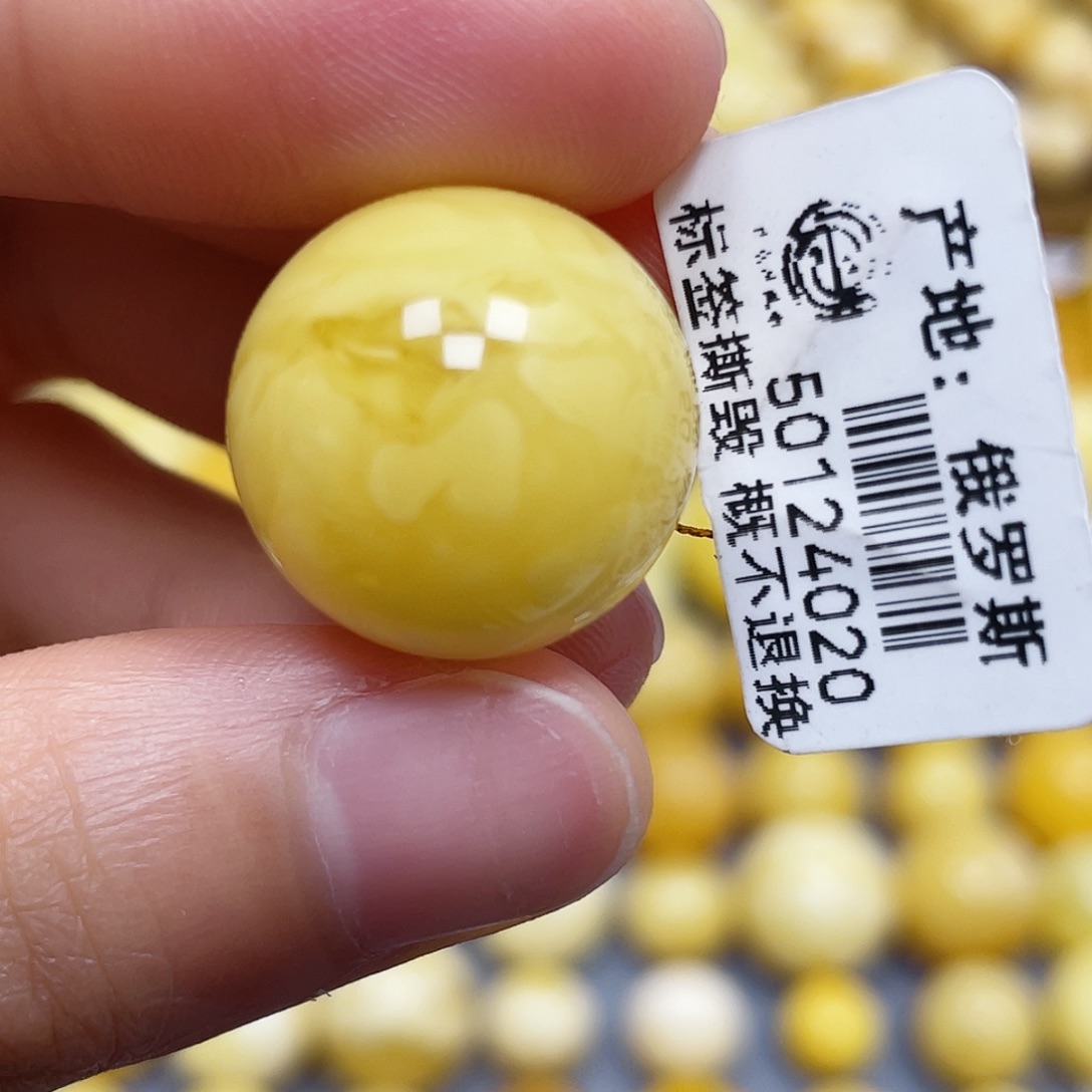 蜜蜡未镶嵌裸石18.8mm