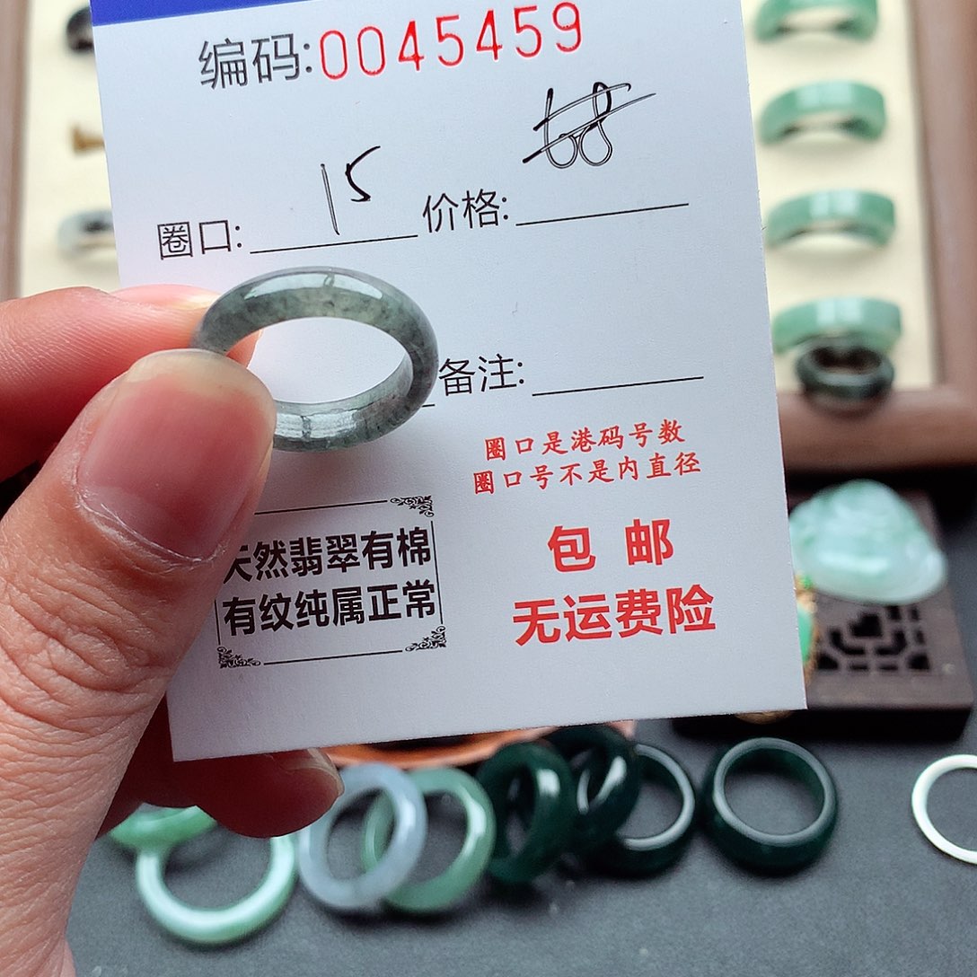 黄***S翡翠未镶嵌戒指天然