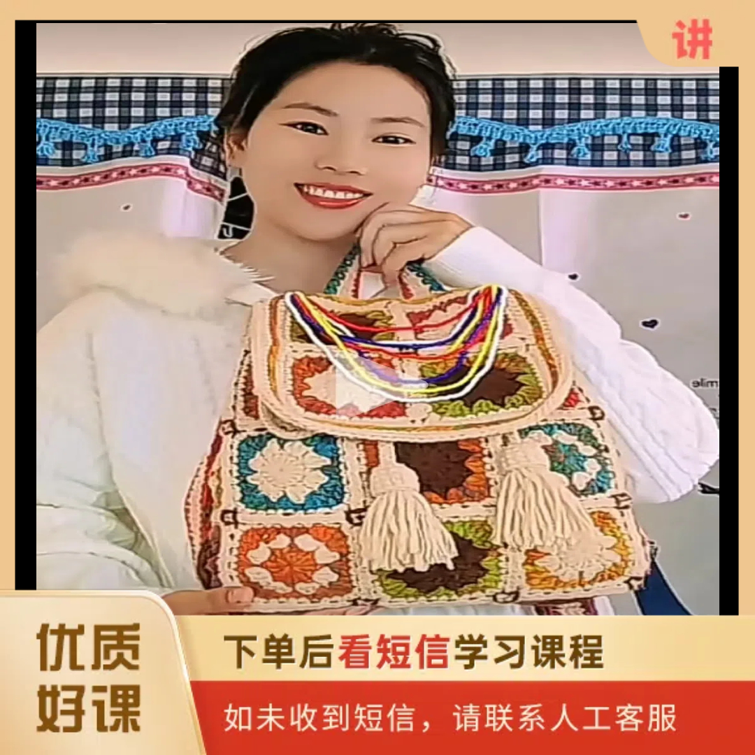 祖母格包包视频合集