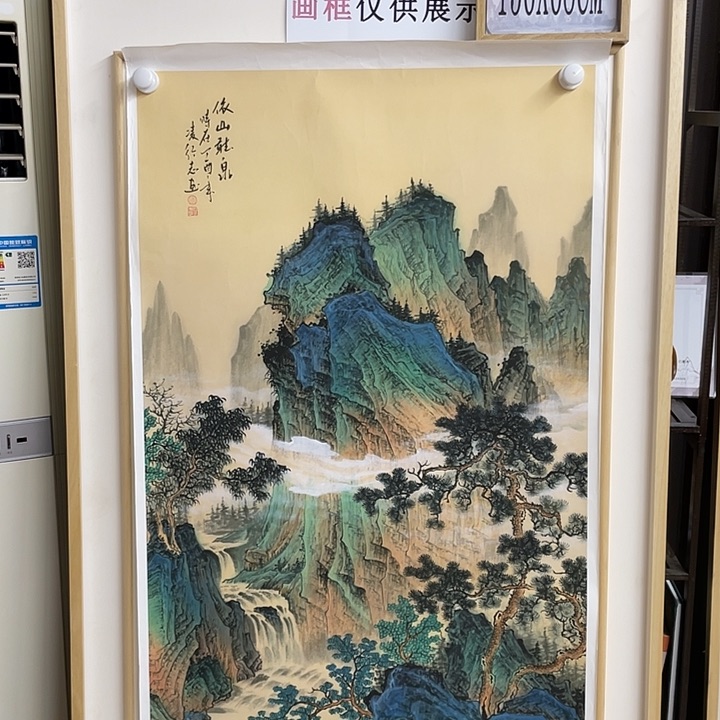 国画纯手绘国画山水画闪购链接