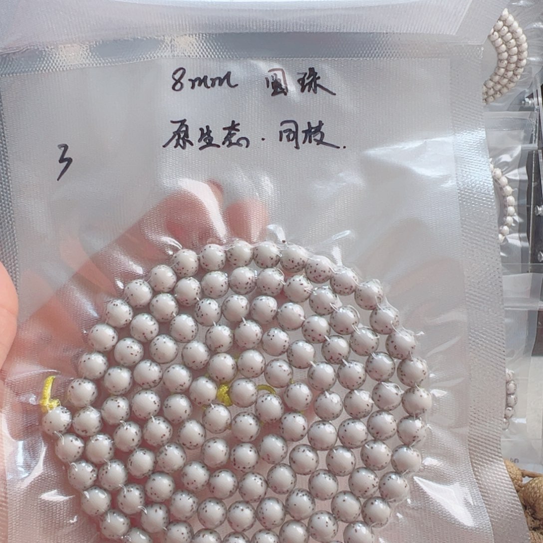 ₰***৳星月菩提把件海南