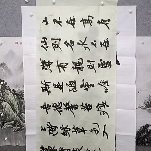 书法藏****馆够意思不山山不在高陋室铭三米